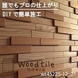 ウッドタイル 無垢材 DIY 壁材 木のタイル 天井材 杉 (ws45225-12-21) 立体1平方メートルセット