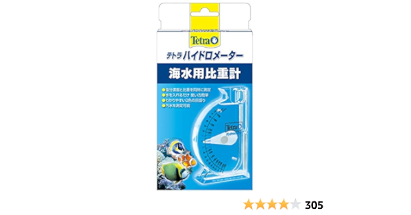 新しいブランド セット売り 海水比重計 ディープシックス 7個 魚用品 水草 Qaa Edu Qa