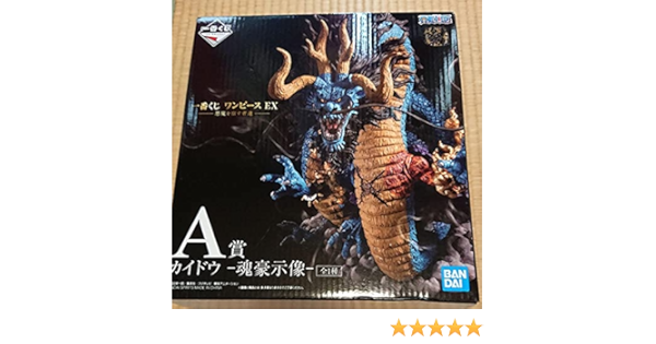 Amazon 一番くじ ワンピース Ex 悪魔を宿す者達 A賞 カイドウ 魂豪示像 全１種 アニメ 萌えグッズ 通販