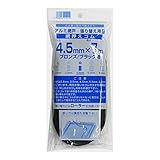 ダイオ化成 網戸用 網押えゴム 4.5mm×7m ブロンズ 太さ 4.5mm