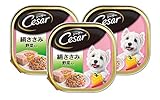 シーザー 絹ささみ 野菜入り 100gx3個セット CE11N