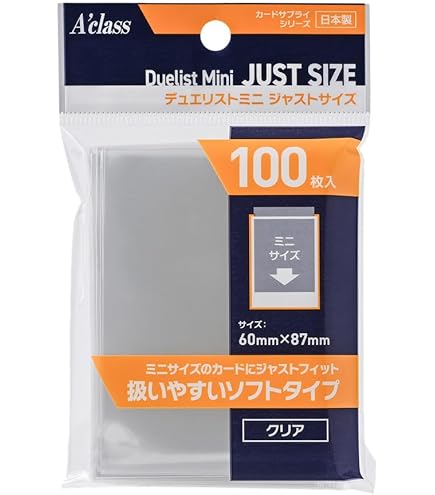 Amazon | 遊戯王 英語版 カードスリーブ メタリック オレンジ 40枚入り