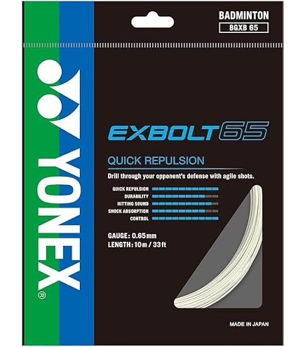 YONEX EXBOLT 65 バドミントン 200m Amazon | ヨネックス EXBOLT 65 バドミントンストリング - 200m リール