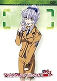 フルメタル・パニック! mission.3〈通常盤〉 [DVD]