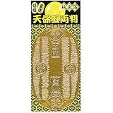 タジマ 金沢金箔 純金箔(金運,招福)天保五両判