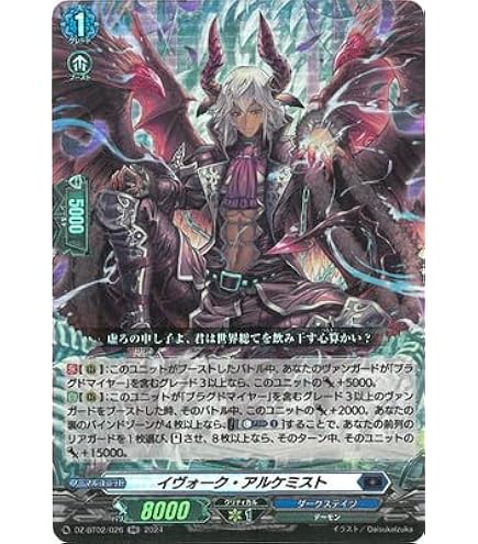 Amazon.co.jp: DZ-BT02/005 スチームレイダー ザムーグ RRR