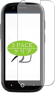 ❇️3枚 VacFun フィルム 保護フィルム 液晶保護 強化ガラス Amazon