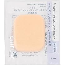 pom☆pom　FR20＋スポンジ＋プレストパウダー 02＋スポンジ Femiet パフ プレストパウダー用 / Femiet(パフ・スポンジ