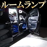 30系ヴェルファイア/アルファード 14点LEDルームランプセット 30ヴェルファイア 30アルファード コ 互換品