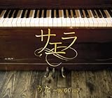 �����`by 60 sixty BOX