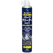 Amazon | AZ(エーゼット) パーツクリーナー 650ml 安心の第2石油類 遅