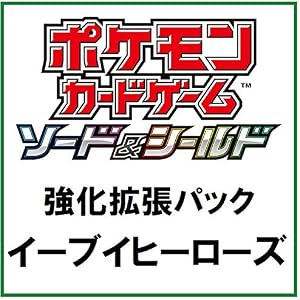 ポケモンカードゲーム ソード&シールド 強化拡張パック イーブイヒーローズ BOX