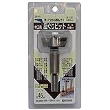 Bigman(ビッグマン) 座グリビット 45mm ZB-45