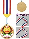 【アーテック】3Dビッグメダル　ライオン　並行輸入品