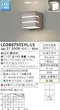 東芝ライテック マルチセンサー付ポーチ灯 LEDB87915YL-LS