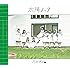 乃木坂46「太陽ノック(初回限定盤Type-C)」