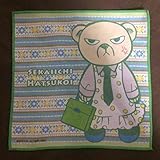 世界一初恋 横澤クマ ハンカチ