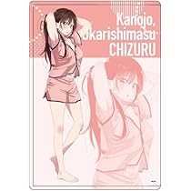 Amazon.co.jp: 彼女、お借りします B2タペストリー Ver.2 七海