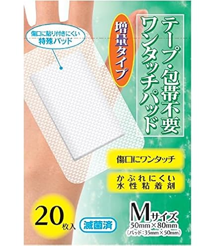 Amazon.co.jp: スミス・アンド・ネフュー オプサイト Post-Op ビジブル