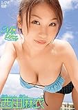 西田麻衣Mai Baby[DVD]