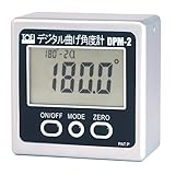 デジタル曲げ角度計　DPM-2
