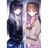 WHITE ALBUM2 なかむらたけし描き下ろし WスエードB2タペストリー