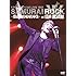 吉川晃司「KIKKAWA KOJI LIVE 2013 SAMURAI ROCK –BEGINNING- at日本武道館(DVD / 初回限定盤)」