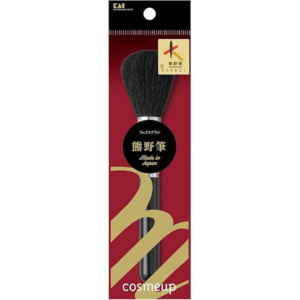 Amazon.co.jp: 竹宝堂 広島 熊野筆化粧ブラシ フェイスパウダーブラシ