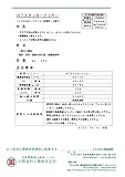 NTXラッカークリヤー_4L[大阪塗料工業]