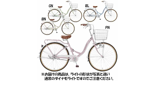 Amazon 26インチ マハロ シティサイクル 26MAHALO 玉越工業