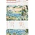 ユリイカ2016年11月号 特集=こうの史代