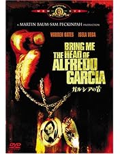 Amazon.co.jp: わらの犬 HDリマスター版DVD : ダスティン・ホフマン