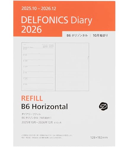 手帳 デルフォニックス 2022.10-2023.12 カレンダー 手帳 ｜Delfonics Diary 2023 - DELFONICS WEB SHOP - デル