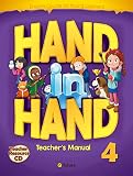 e-future Hand in Hand 4 Teacher's Manual with Resource CD-ROM ハンド イン ハンド 教師用マニュアル レベル4 英語教材