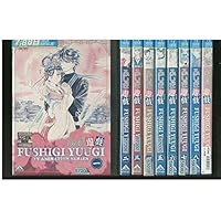 Amazon.co.jp: ふしぎ遊戯 全9巻セット [マーケットプレイス DVDセット