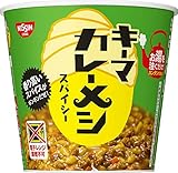 日清 キーマカレーメシ スパイシー 105g×6個