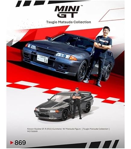 Amazon | MINI GT 1/64 日産 スカイライン GT-R VR32 トップ