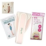 青葉 トコちゃんベルトII 白 Mサイズ 直後らくらくトコちゃん きょうろまん 2点