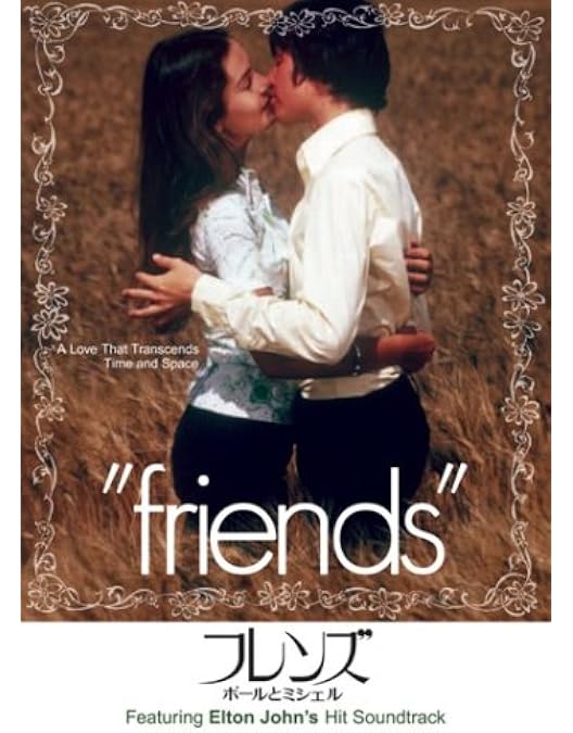 Amazon.co.jp: ジェレミー [DVD] : ロビー・ベンソン, グリニス