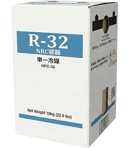 Amazon.co.jp: フロンガス 冷媒 r32 HFC-32 R-32 10kg NRC容器 アオ