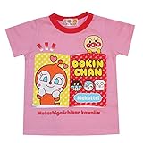 アンパンマン 半袖Ｔシャツ ボタン留め出来るので、好きなデザインで楽しめます♪J-TA3267 (95cm, ピンク)