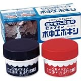 セメダイン:セメダイン 水中エポキシ 100gセット CA-152 型式:CA-152