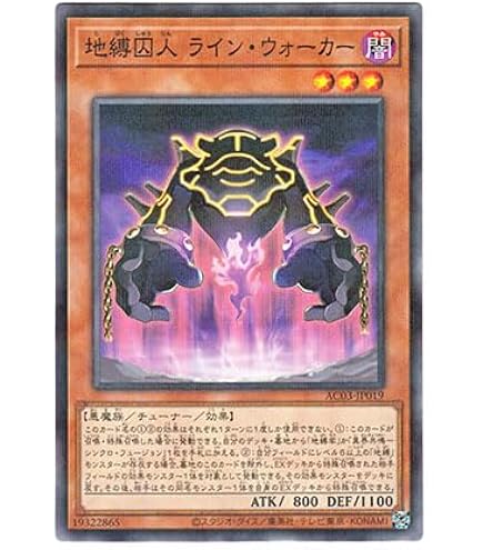 らくがきじゅうーてらの【アルティメットレア】 Amazon.co.jp: 遊戯王カード らくがきじゅう－てらの(ウルトラ