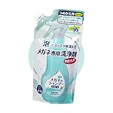 ソフト 99 メガネのシャンプー 除菌 EX ミンティベリー 詰替え用 160ml クリーニング 清潔感 便利 お手入れ 簡単 こすらずキレイ monomoshop オリジナルロゴ入りパッケージH