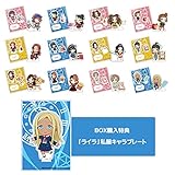 アイドルマスター シンデレラガールズ アクリルキャラコレクションぷち 第六弾 BOX商品 1BOX=12個入り、全12種類