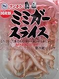 国産　ミミガー　スライス　1kg（50g×20P）　業務用　冷凍