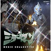 ウルトラマンCD「帰ってきたウルトラマン」など7枚セット Amazon.co.jp: 帰ってきたウルトラマン MUSIC COLLECTION