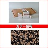 四国化成　チップロードソフト　CPRS30-61　3m2セット　鏝塗タイプ　混色　　【外構DIY部品】 　冬用（5～15℃）