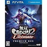 Amazon 無双orochi 2 Ultimate プレミアムbox 初回特典 趙雲 石田三成 かぐや ハロウィン コスチューム Dlc 同梱 Ps3 プレイステーション3