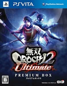 Amazon 無双orochi 2 Ultimate プレミアムbox 初回特典 趙雲 石田三成 かぐや ハロウィン コスチューム Dlc 同梱 Ps Vita ゲーム